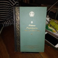 Image of Pedoman Pengindonesiaan Nama dan Kata Asing