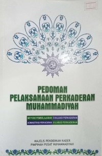 Image of Pedoman pelaksanaan perkaderan muhammadiyah