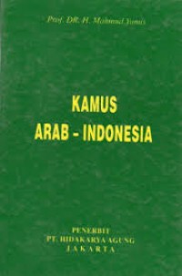 Image of Kamus Arab-Indonesia