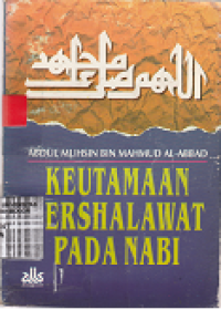Image of Keutamaan bershalawat pada nabi