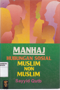 Image of Manhaj: hubungan sosial muslim non muslim