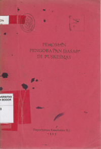 Image of Pedoman pengobatan dasar di pukesmas