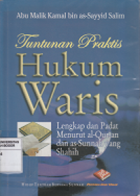 Image of Tuntunan Hukum waris : lengkap dan padat menurut al - qur-an dan as - Sunnah yang shahih